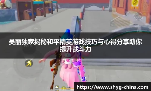 BB贝博
