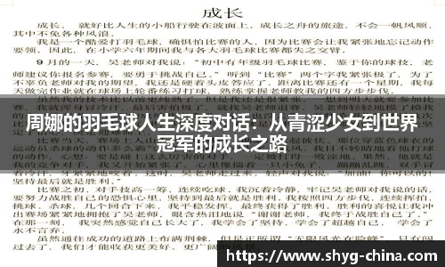 BB贝博登录入口