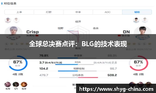 BB贝博