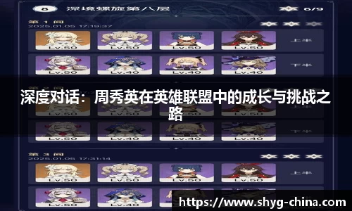 BB贝博艾佛森