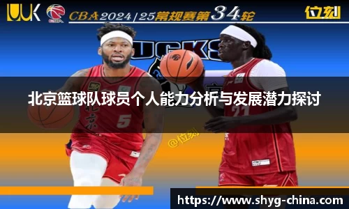 BB贝博ballbet