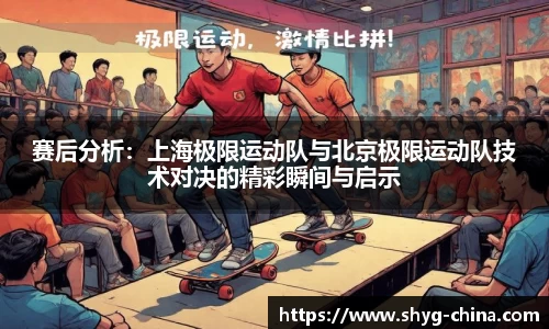 BB贝博艾佛森