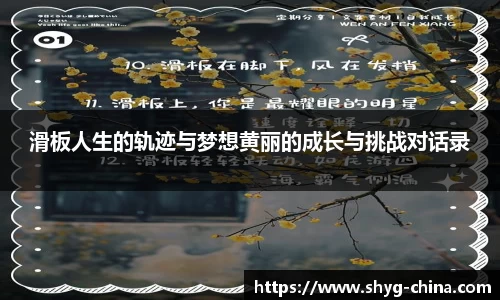 BB贝博ballbet
