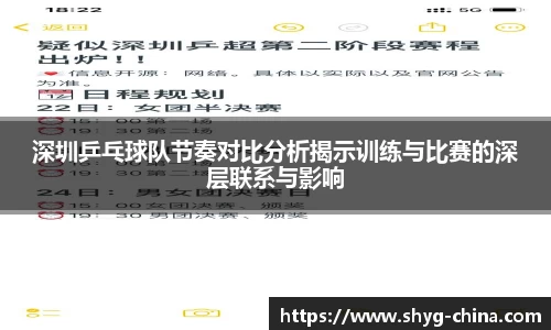 BB贝博