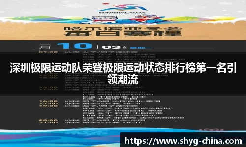 BB贝博艾佛森