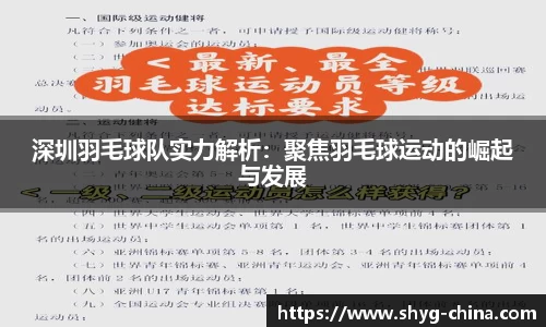 BB贝博艾佛森