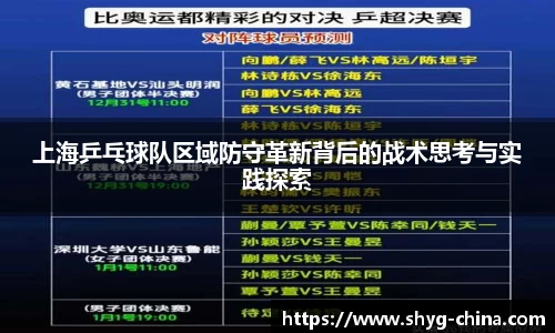 BB贝博登录入口