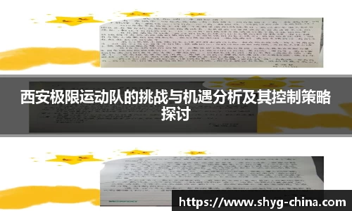 BB贝博登录入口