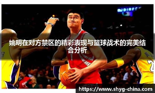 BB贝博ballbet
