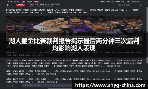 BB贝博ballbet