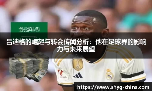 BB贝博艾佛森