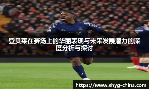 BB贝博艾佛森
