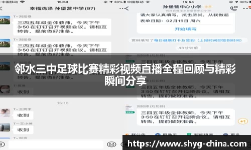 BB贝博艾佛森